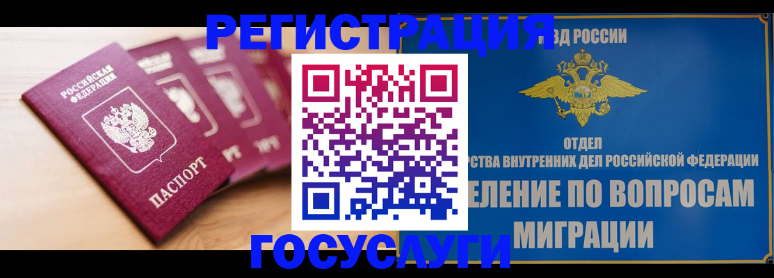 найти адрес прописки в Реже