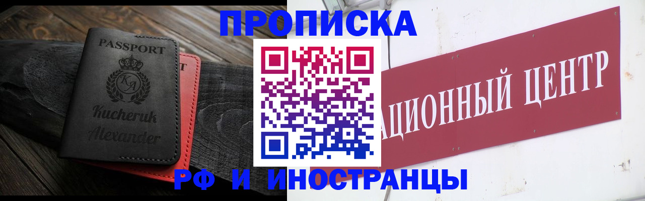 регистрация для школы в Реже