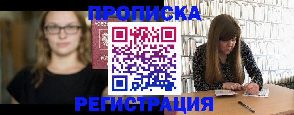 форма 3 в Реже