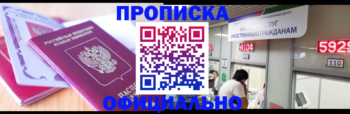 регистрация для дет. сада в Реже